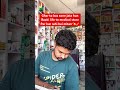 Jindagi kat rha hai bas medical store me🤧|relatablestore|#medical #shorts #fypシ #viralvideos