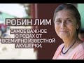 Самое важное о родах от всемирно известной акушерки