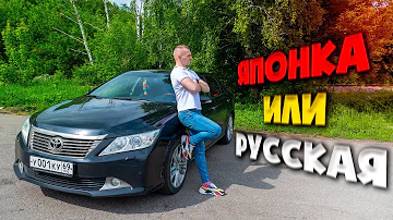 ЧЕМ ОТЛИЧАЕТСЯ ЯПОНСКАЯ СБОРКА от РОССИЙСКОЙ // Toyota Camry 40 50 //  Japan vs Russia