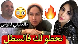 دابا هد ولد الفيليبنية بغاني نخرج معه لطريق??