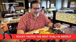 Meerut’s best Thali at Marwari Bhoj, Metro Plaza | #RoadTrippinwithRocky S9 | D02V03