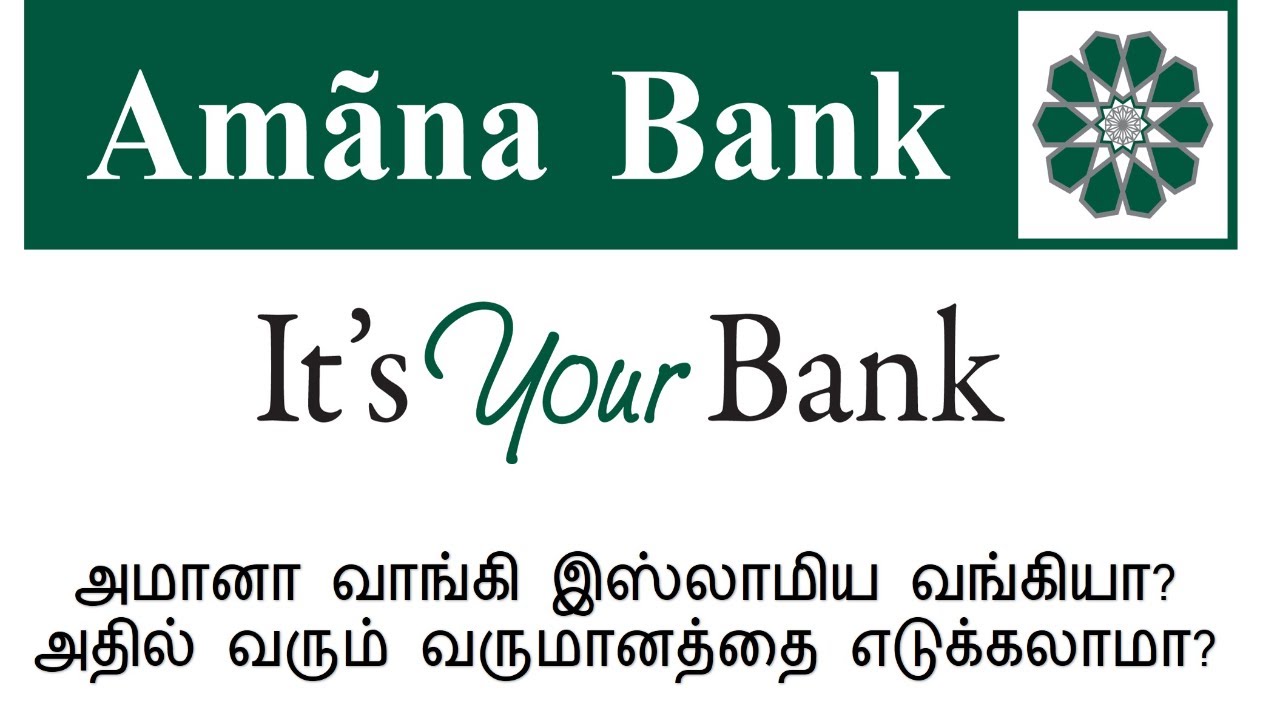 Take it to bank. Take it to bank. Логотип yes. 4". Independent bank logo png.