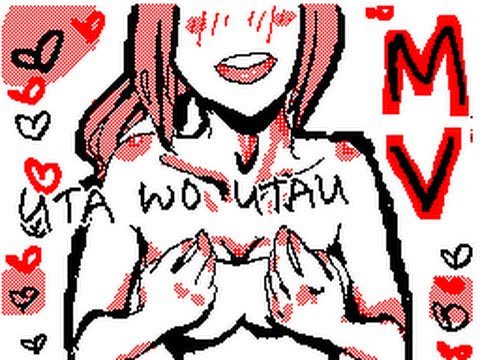 Mars's Flipnote [Sudomemo] - UTA WO UTAU MV