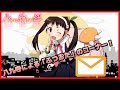 八九寺真宵の「ふつおた」のコーナー！【化物語オーディオコメンタリー　まよいマイマイ文字起こし】（堀江由衣、加藤英美里)