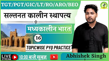 Class-16 | सल्तनत कालीन स्थापत्य |TGT/ PGT/UGC-NET/CUET UG-PG/UPRO-ARO/BEO By Abhishek Singh