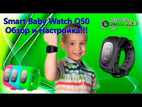 Видео: Летний младенец Baby Touch Edge Baby Monitor Review