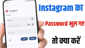 Instagram Ka Password Bhul Gaye Kaise Pata Kare | How to Reset Insta Password if Forgotten 