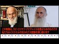日ユ同祖論 - ラビ ダビデ・アビハイルについて語るラビ エリヤフ・アビハイル - イスラエルの失われた10の部族の捜索と日本のつながり
