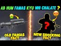 AB HUM FAMAS KYU NHI CHALATE ? || MYSTERIOUS FACTS 😵