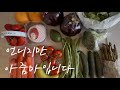🛒 이탈리아 물가 | 주방 구경하실게요