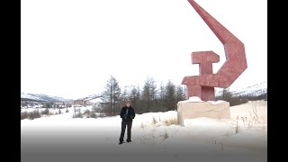 видео: Атка: новая мертвая точка на карте Колымы картинка: Атка: новая мертвая точка на карте Колымы