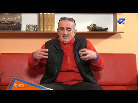 შუადღე ქუთაისში - ვახტანგ სიხარულიძე  ექიმი ფსიქიატრი