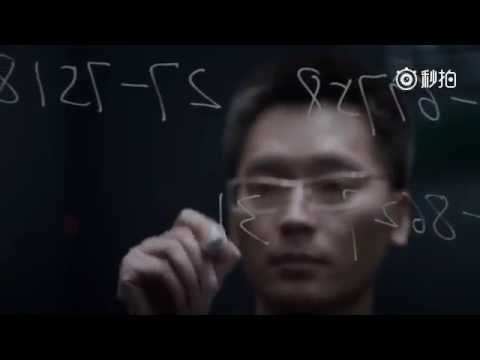 First Video Teaser For Xiaomi Pinecone Processor Realesed