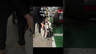 여행 갈 때 유모차 고민 끝! 코코엔젤 이지폴드3플러스 실사용 리뷰 #가벼운유모차 #코코엔젤