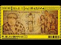【公式】「乃木坂工事中」# 462「今、話したい誰かがいる 前編」2024.05.12 OA