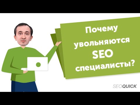 seo consultants london