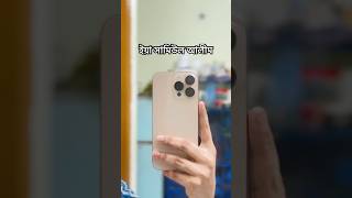 ইয়া সামিউল আলীম#shorts #foryou #motivation