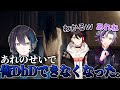【メッシャーズ】とある理由でDbDができなくなった黛灰【三枝明那/不破湊/切り抜き】