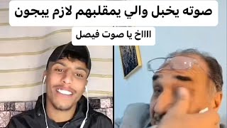 بث جديد مواويل وبكاء الممثل الكوميدي رحومي على صوت فيصل #فيصل والممثل #رحومي لاتنسون اشتراك بالقناة