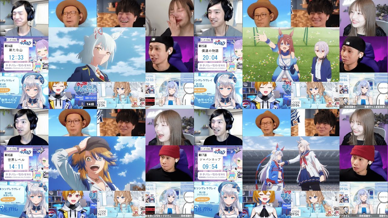 ウマ娘 シンデレラグレイ 14～17話 メガリアクション 同時視聴 - Uma Musume Cinderella Gray Episode 14~17 MEGA Reaction Mashup