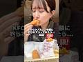 クリスピー半額に釣られて入ってみたら…#KFC