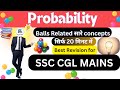 Probability: Balls & Bags Concept | SSC CGL Mains 2025 | No Formula Trick! #ssc #ssccgl #cglmains