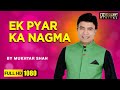 Ek Pyar Ka nagma | Live show Part-1 | Mukhtar Shah | MFC | Vishvanath Batunge