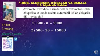 7 sinf algebra, 16 bet, 3 mashq