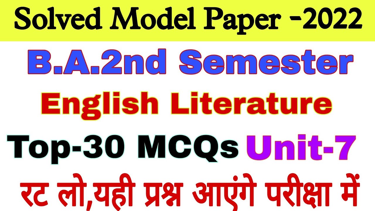 english literature model paper 2022