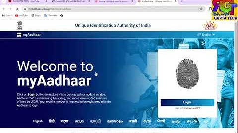 Aadhar Matching Duplicate / NEW TRICK / We Have Found Matching Duplicate/ खोया आधार निकले 2 मिनट में