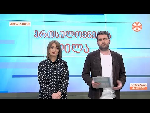 სამძიმარი თეატრმცოდნე ნიკოლოზ წულუკიძის  შვილის ტრაგიკულ გარდაცვალებასთან დაკავშირებით