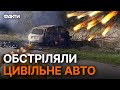 Дідусь ЗАГИНУВ, мама в РЕАНІМАЦІЇ, а двомісячне немовля ДОПРАВИЛИ до…