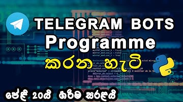 How to Program Telegram Bot Sinhala
