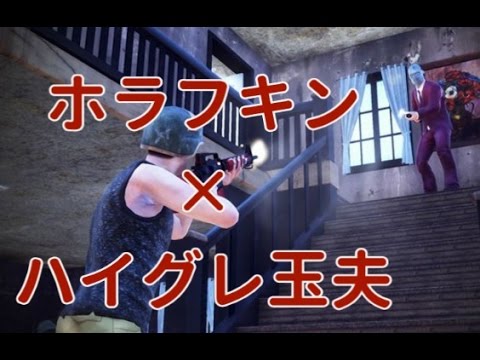 ホラフキン ハイグレ玉夫のコラボ 150人でバトルロワイヤルh1z1実況 Youtube