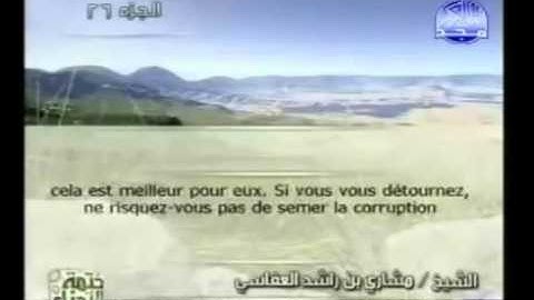 سورة محمد - 47 - كاملة با لكتابة جودة عالية الشبخ : مشارى راشد Complete Holy Quran