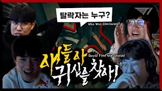 무서우니까 두고가지마! 제오구케의 파스모포비아 [꿀잼zip #22]