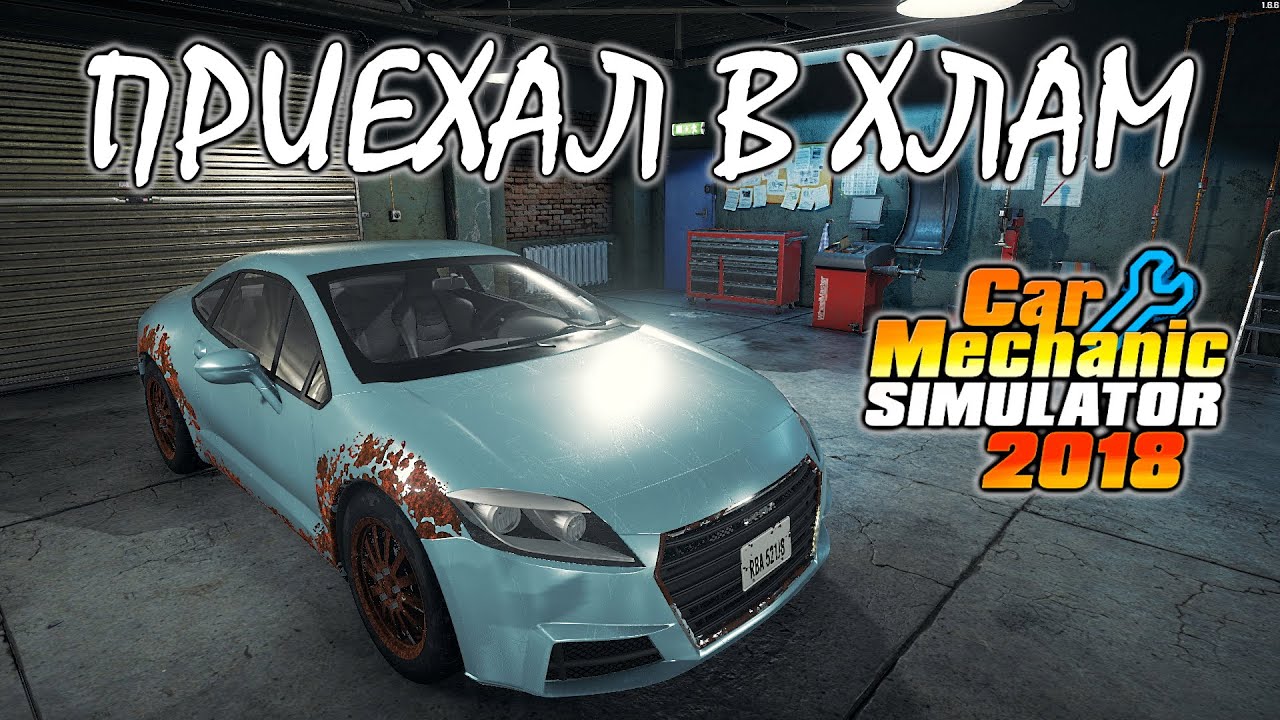 Сюжетный заказ car mechanic. Car Mechanic Simulator 2018 машины. Кар механик симулятор 2018 сюжетные заказы. Royale Bianco car Mechanic Simulator. Royale Bianco car Mechanic Simulator 2018 сюжетный заказ.