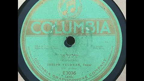 Joseph Feldman " (Shichelach)" 1917 Hebrew Folk 78...