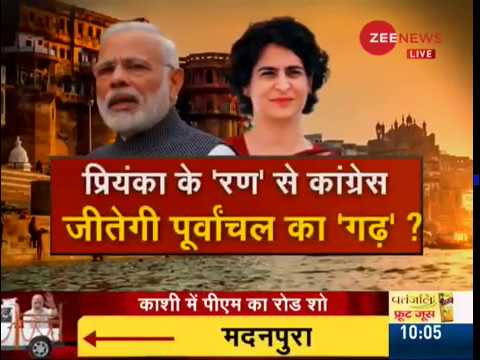 Suspense on Priyanka's nomination from Varanasi or Surprise of Congress?