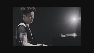 Video thumbnail of "胡彦斌 - 伤痕"