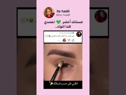 فستانك أخضر اعتمدي هذا اللوك