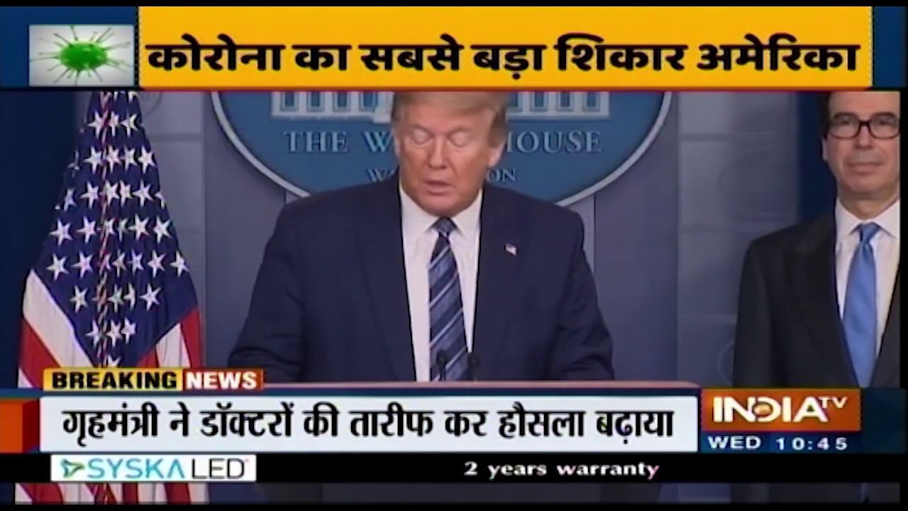 America में मौत का तांडव, एक दिन में कोरोना से 2500 से ज्यादा लोगों की मौत