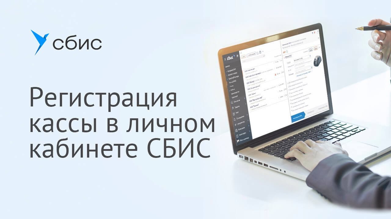 Лад техподдержка сбис