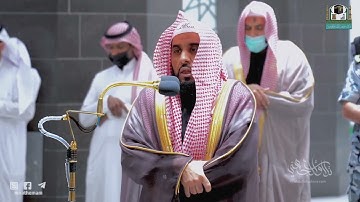 ترنم ساحر وخشوع يبكي العيون لتلاوة بديعة من سورة لقمان | د. عبدالله الجهني فجر 19-7-1443هـ.