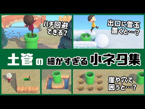 ポケ森 家具 ドラムかん の入手方法 使い道 どうぶつの森 ポケットキャンプ 攻略大百科