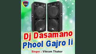 Download Lagu Char Dhamni Aarti MP3 Download Lagu Char Dhamni Aarti MP3