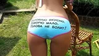 51 приколы +про девушек онлайн бесплатно 51 приколы +про девушек онлайн бесплатно