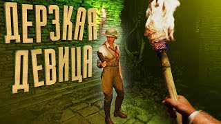 видео: Indiana Jones and the Great Circle  картинка: Indiana Jones and the Great Circle