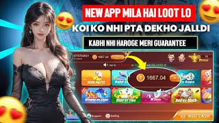 😍Bonus रू 791 Teen Patti Time Game | Teen Patti Time Latest Version | Teen Patti App Time Download | screenshot 1