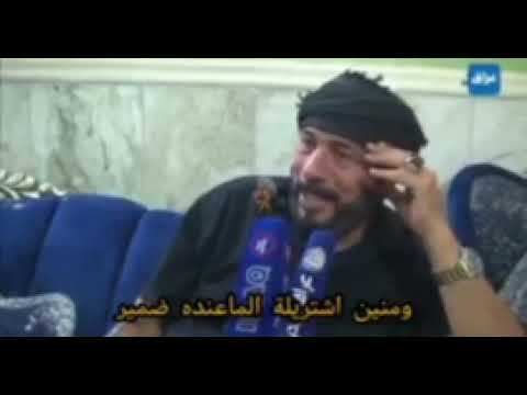 ابودرع منين اجيبله الماعندة ضمير